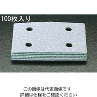 エスコ 75x110mm/#100 ハイピッチペーパー(100枚) EA809XE-4 1セット(200枚:100枚×2箱)（直送品）