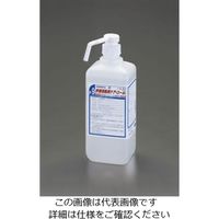 エスコ 1.0L アルコール消毒液(EA922CTー1，ー1A用) EA922CT-2A 1セット(3本)（直送品）