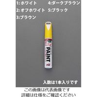 エスコ 12ml 筆付ペイント・皮革補修用(ブラック) EA934SG-5 1セット(10本)（直送品）