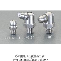 エスコ UNF 1/4”(直) グリースニップル(ステンレス製) EA991CZ-302 1セット(20個)（直送品）