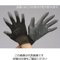 エスコ [S] 手袋(低発塵/ナイロン、ポリエステル・ポリウレタン) EA354GB-6 1セット(20双)（直送品）