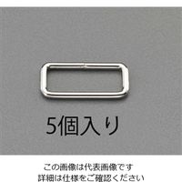 エスコ 25mm 四角リング(スチール製/5個) EA628RS-725 1セット(300個:5個×60袋)（直送品）