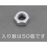 エスコ M 8 六角ナット(どぶメッキ/50個) EA949LT-608 1セット(750個:50個×15袋)（直送品）