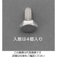 エスコ W 3/8 x40mm 六角頭ボルト(ステンレス製/4本) EA949LC-121A 1セット(60本:4本×15袋)（直送品）