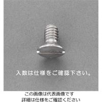 エスコ W1/4 x12mm 皿頭小ねじ(ステンレス/ 8本) EA949NB-106A 1セット(120本:8本×15袋)（直送品）