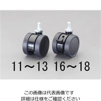 エスコ 60mm キャスター(ツインホイール・ブレーキ付) EA986TG-18 1セット(10個)（直送品）
