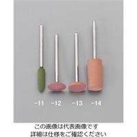 エスコ 12x 2mm 軸付ゴム砥石(2.35mm軸) EA819ED-13 1セット(15本)（直送品）