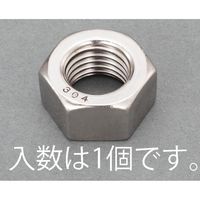 エスコ M22 六角ナット(ステンレス製/1本) EA949LT-122 1セット(15本:1本×15個)（直送品）