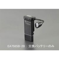 エスコ 電池/充電用(EA758SBー2用) EA758SB-2B 1セット(4個)（直送品）
