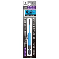 エスコ 2.0x100mm [BallーHexagon]ドライバービット EA611BP-102 1セット(15個)（直送品）