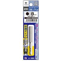 エスコ 8 x65mm [Hexagon] ハイパービット EA611BW-8 1セット(15パック)（直送品）