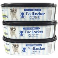 パッドロッカー（Pad Locker）犬用 Angelcare Development