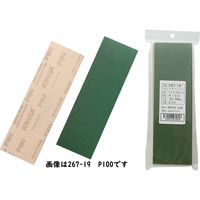 広島 マジックペーパー　マックスカット　Ｐ８０ 267-18 1パック（20枚入）（直送品）