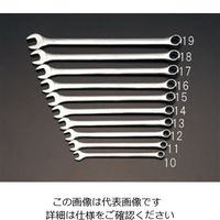 エスコ 13x242mm 片目片口スパナ(超ロング) EA614CB-13 1セット(10丁:1丁×10本)（直送品）