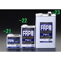 エスコ　（ＦＲＰ用）　ポリエステル