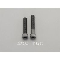 エスコ M4 x45mm 六角穴付ボルト(ステンレス/黒色/ 4本) EA949MK-445A 1セット(120本:4本×30袋)（直送品）