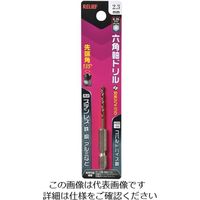 エスコ 2.3mm ドリルビット(1/4”六角軸/CoーHSS) EA824DJ-2.3 1セット(10パック)（直送品）