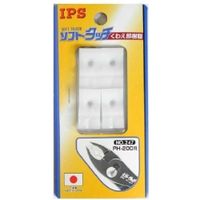 エスコ [EA532ACー2用] 200mm ソフトカバー(2組) EA532AC-12A 1セット(20組:1組×20セット)（直送品）