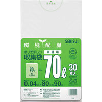 ゴミ袋 STS環境配慮 再生原料100％ ポリエチレン収集袋 半透明70L 1袋（30枚入）積水マテリアル