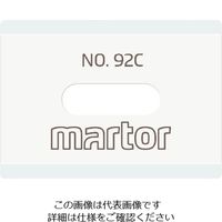 MARTOR 替刃 2枚 CERAMIC BLADE NO. 92C 1792 1パック(2枚) 207-1918（直送品）