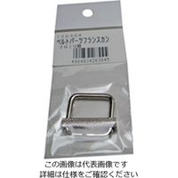 松浦工業 フランスカンベルト巾20ミリ用 4984834263045 1セット(5個)（直送品）
