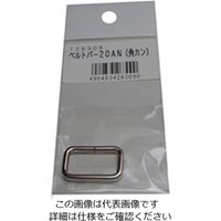 松浦工業 20AN 角カンベルト巾20ミリ用 4984834263090 1セット(20個)（直送品）