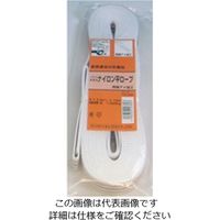 まつうら工業 ナイロン平トラックロープ30ミリ 両端リング加工