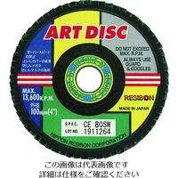 日本レヂボン レヂボン アートディスクAD 100×15 CE80SW AD100-CE80SW 1セット(10枚) 206-6257（直送品）