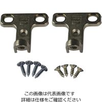 アイワ金属（AIWA METALS） RV-7D（背板止め） AP-1320N 1セット（2個）（直送品）