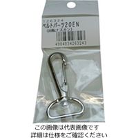 まつうら工業 回転ナスカンベルト