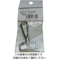 松浦工業 25EN 回転ナスカンベルト巾25ミリ用 4984834263250 1セット(3個)（直送品）