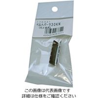 松浦工業 30KN 先止金具ベルト巾30ミリ用 4984834263311 1セット(20個)（直送品）