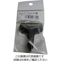 松浦工業 SH30 ナスカン黒 ベルト巾30ミリ用 4984834263601 1セット(5個)（直送品）