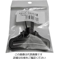 松浦工業 RH50 自在ナスカン黒 ベルト巾50ミリ用 4984834263656 1セット(3個)（直送品）