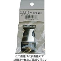 松浦工業 ZSR20 ワンタッチバックル黒+ニッケル ベルト巾20ミリ用 4984834263786 1セット(3個)（直送品）