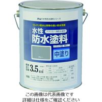 アトムサポート アトムペイント 水性防水塗料専用中塗り 4kg グレー 00001-23010 1缶 207-4515（直送品）