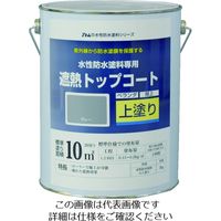 アトムサポート アトムペイント 水性防水塗料専用遮熱トップコート 3kg 遮熱グレー 00001-23050 1缶 207-4534（直送品）