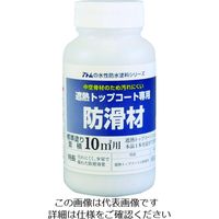 アトムサポート アトムペイント 水性防水塗料トップコート専用防滑材 60g 00001-23061 1本 207-4544（直送品）