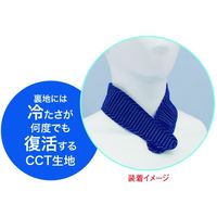 昭和商会 SHOWA CCTスピードクーラーネックタイプ ネイビー N20-02 1個 208-2864（直送品）