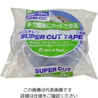 リンレイテープ スーパーカット養生#62050ミリX25M 青 4951107060205 1セット(10巻:1巻×10個)（直送品）