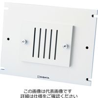 柴田科学 SPM分粒装置 角形フィルター用(HVー1000R/HVー1000F用) 080130-061 1個（直送品）