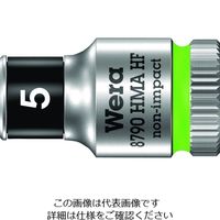 Wera Werk 8790 HMA ホールディングファンクションソケット 5.0 003719 1個 195-2450（直送品）