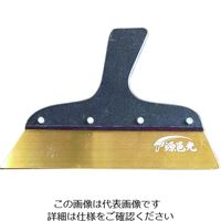 源邑光 北野刃物製作所 セラミックコート地ベラ 1.2 No.8 JS-D128 1個 206-8688（直送品）