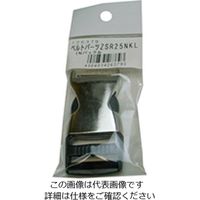 まつうら工業 ワンタッチバックル黒+ニッケル