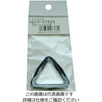 松浦工業 TR25 トライリング黒 ベルト巾25ミリ用 4984834263861 1セット(10個)（直送品）