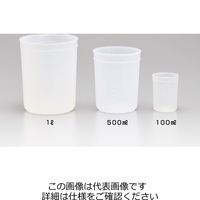 サンプラテック 帯電防止PEディスカップ 1L ※ケース販売(100個入り) 31043c 1箱(100個)（直送品）