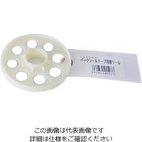 松浦工業 バックシールテープ用替えリール 4984834455037 1セット(5個)（直送品）
