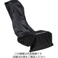 キンボシ GS 電気式芝刈機用カバー 538506 1枚 868-2555（直送品）