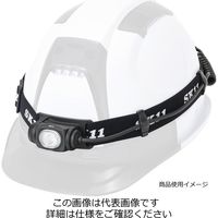 藤原産業 SK11 充電式LEDヘッドライトSLHー011 SLH-011 1個（直送品）