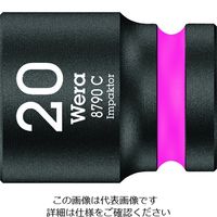 Wera Werk 8790 C インパクターソケット 20.0 004577 1個 195-2218（直送品）